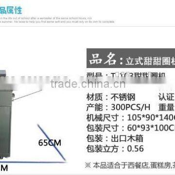 Vertical Style Stable Performance Automatic Commercial Donut Making Machine ,donut Making Machine for Sale photo-4