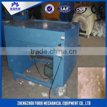 fiber ball machine / cotton ball making machine