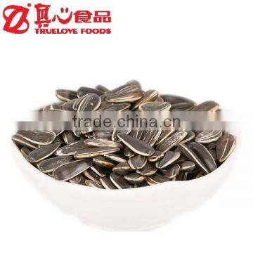 Favorable price of sunflower seeds