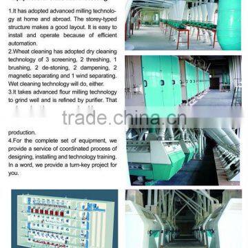 flour mill machine processing line