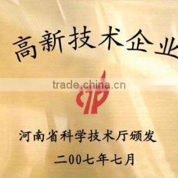 High Quality Product