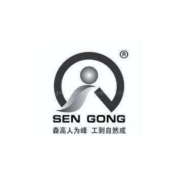 Xiamen Sengong Packing Equipment Co., Ltd
