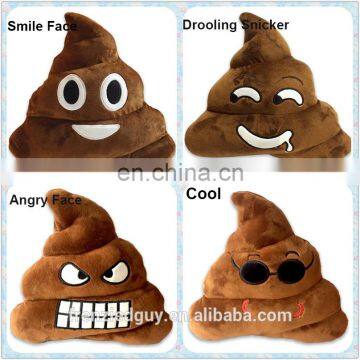 New Mini Cute Emoji Emoticon Cushion poop emoji pillow