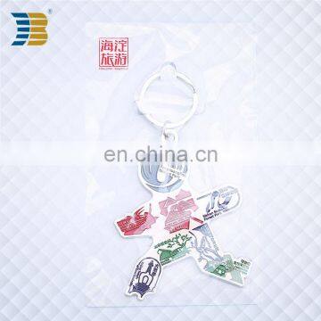 3D Person Shape Custom Made Metal Painted Keychain With Engraving photo-3