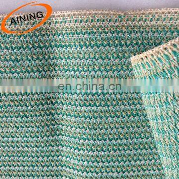 Outdoor net / land net / floor net
