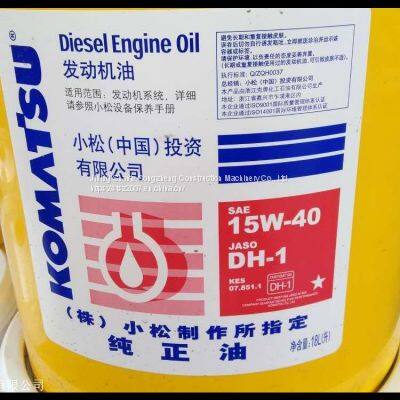 Pure Komatsu excavator oil 15w-40 power transmission oil diesel engine oil