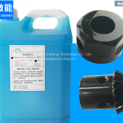 Room temperature blackening agent for steel