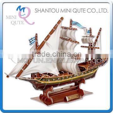 Mini Qute Military Mystic Ship building blocks 3d paper puzzle diy model cardboard jigsaw puzzle game educational toy NO.B468-12