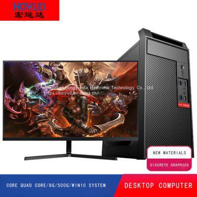 Esports Unique Display Office Games Mini Home Assembly Chicken Eating Desktop Computer Host Machine Host+24 inch Esports Display Complete Set