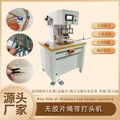 Non-film of shoelaces of header machine
