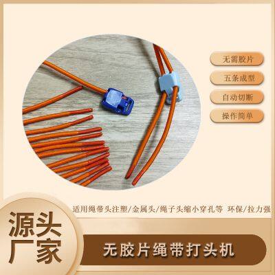 Non-film of Shoelaces of Header Machine photo-5