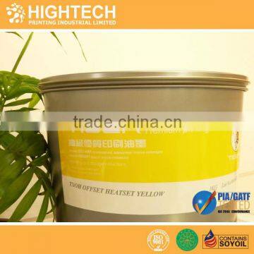 made in china high quality brand pantone offset inks