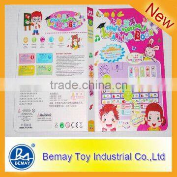 New ! BO Educational BO Toy Book (210151)