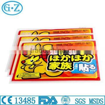 Instant Warm Pflaster For Winter Use With CE Certificate photo-2