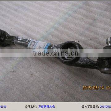 Hem arm C for Lifan 320