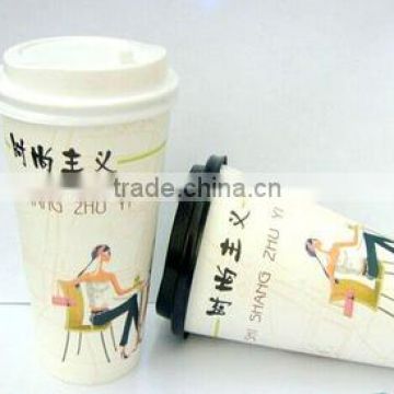 Hot Sale Disposable Starbucks Paper Cups