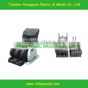 manufacturing long life massage chair mould,plastic injection mold factory