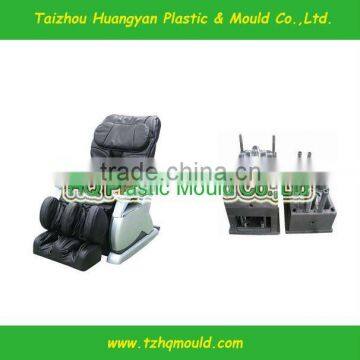 Manufacturing Long Life Massage Chair Mould,plastic Injection Mold Factory