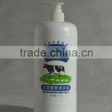 Huiji Milk Shower Gel,Bath Shower Cream