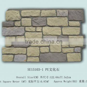 wall covering,polyurethane faux stone wall panel,decoration wall panels