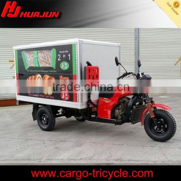 Closed tricycle truck box/3 wheel cargo delivery motorcycles wholesale