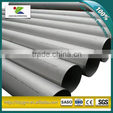 1.4401 1.4404 Stainless Steel Pipe ( TP316 TP316L SS Welded Pipe)                        
                                                                Most Popular