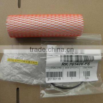 Yuchai Low Pressure Natural Gas Filter J5700-1107240 photo-2