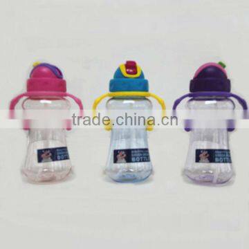 Children's Drinking Cup