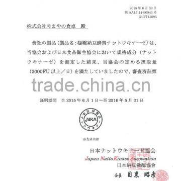 Natural Slim Dietary Supplement Nattokinase Enzyme Made From Fermented Soybeans photo-5