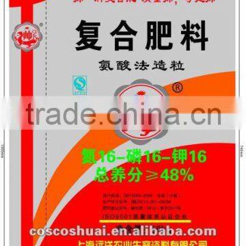 compound fertilizer