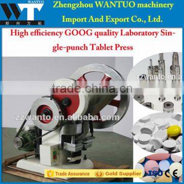 High efficiency GOOG quality Laboratory Single-punch Tablet Press