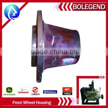 Truck chaissis parts Front wheel housing