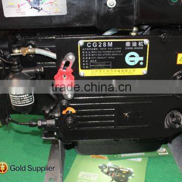 marine diesel engine CG28M special water-cooled single cylinder diesel engine S1125M