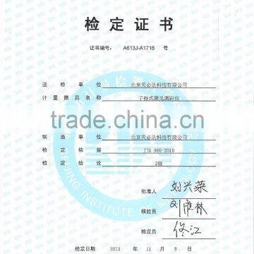 Intrinsically Safe Laser Distance Meter YHJ200J(A) photo-4