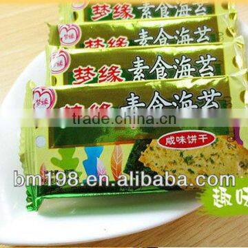 2017 Haitel 898B Auto Biscuit ,chocolate , Sausage Pillow Packing Machine photo-2