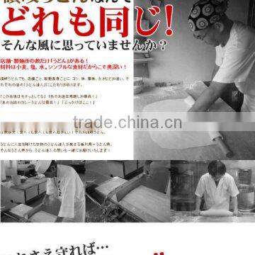 High Quality and Popular Noodle Making Udon Noodle for Business Use , Small Lot Oder Available photo-5