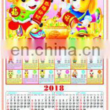 2018 best promotion gifts cane wall scroll calendar/wall calendar designs/cheap paper calendars