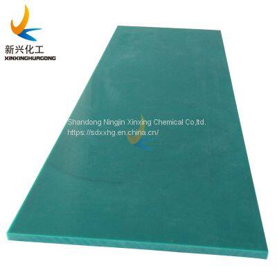 10 mm thick China best selling Polyethylene engineering plastic sheets solid HDPE UHMWPE boards with any sizes color available