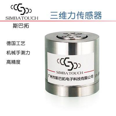 High precision three component force sensor sbt308