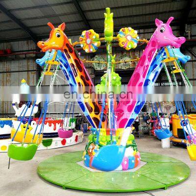 Cute animal shaped mini swing ride for kids chair swing fairground ride flying chair for sale