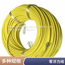 Zero BuoyancZero Buoyancy Composite MYP Cable With Steel Wire Tensile Fiber Customized Underwater Zero Buoyancy Underwater Floating Cable photo-3