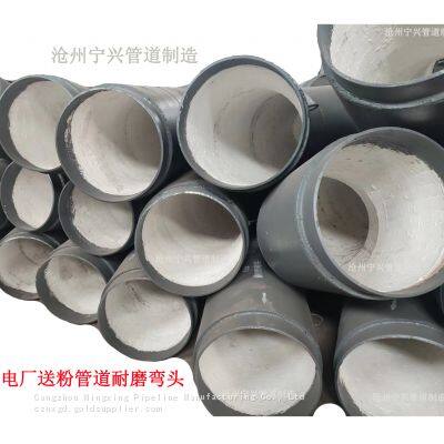 Ceramic wear-resistant pipe fittings