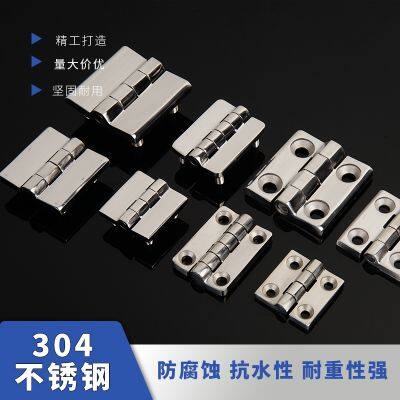 Weak channel lock 40 * 40 stainless steel hinge switch cabinet door hinge