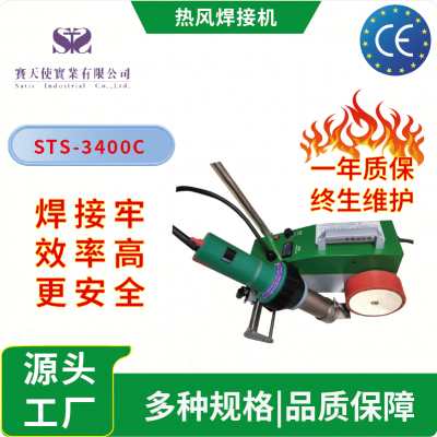 Durable PVC Material Welder for Awnings, Canopies & Marine Covers