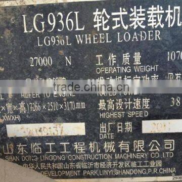 Low Profile Used Wheel Loader LG936 Oringinal China for Cheap Sale in Shanghai photo-5