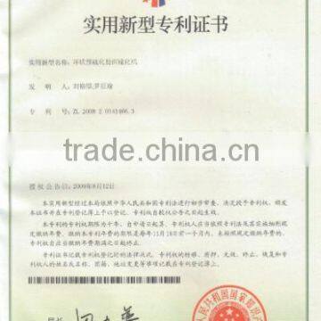 PATENT OF RING TREAD CURING PRESS