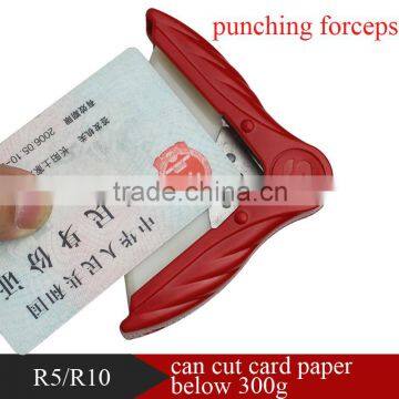 R5/R10 punching forceps