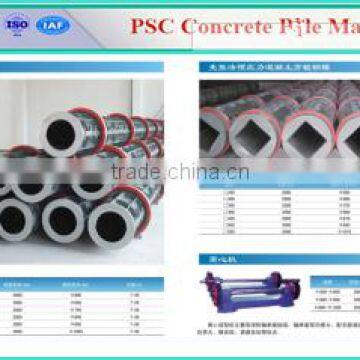 High strength tatent technolegy concrete pile making plant