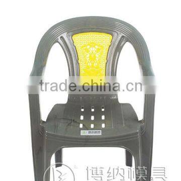 Plastic Furniture Mould Baby Chair Mould /china Mould Manufacturer