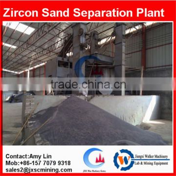 zircon sand separation machine electrostatic separator for zircon sand process plant